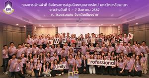 โครงการ > </a><div style=